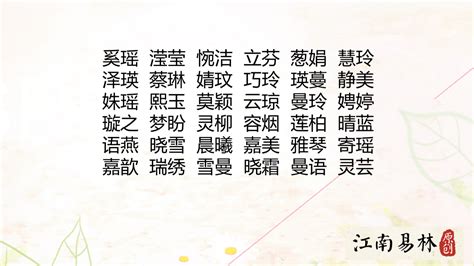 采名字意思|带采名字大全女孩 带采字名字有寓意